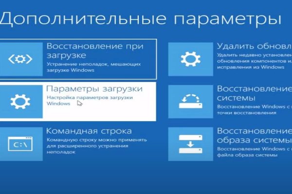 Как положить деньги на кракен